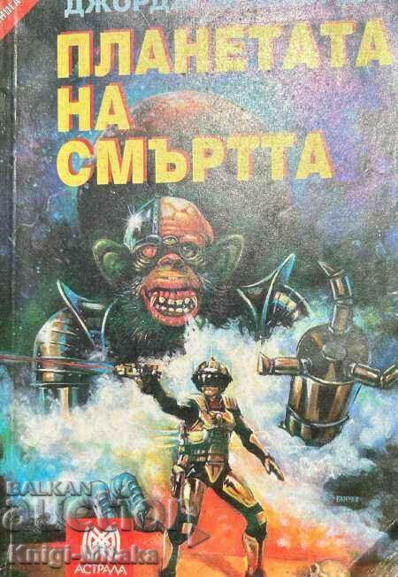 The Planet of Death - George M. George The Planet of Death - George M. George