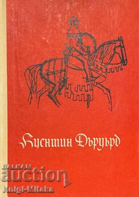 Куентин Дъруърд - Уолтър Скот