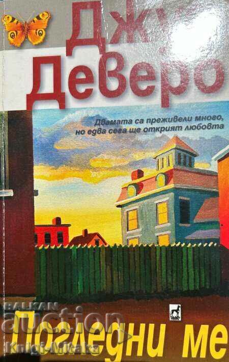 Look at me - Jude Devereaux Look at me - Jude Devereaux