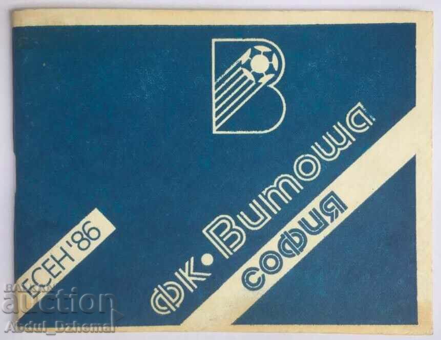 Football program Levski 1986 Autumn