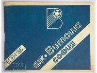 Football program Levski 1986 Autumn