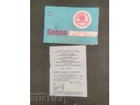 Skoda 100 Service check book and certificate