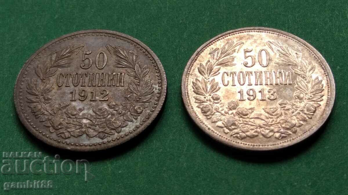 50th century 1912 and 50th cent. 1913 - Kingdom of Bulgaria - EXCELLENT