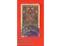 BULGARIA STAMPS STAMPS STAMP 50 - 1917