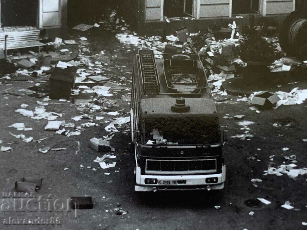 The Party House after the fire in 1990. with price 15.00 BGN | € 7.67
