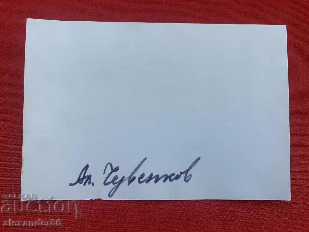 The Party House after the fire in 1990. - 7