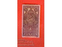 BULGARIA STAMPS STAMPS STAMP 20 - 1911