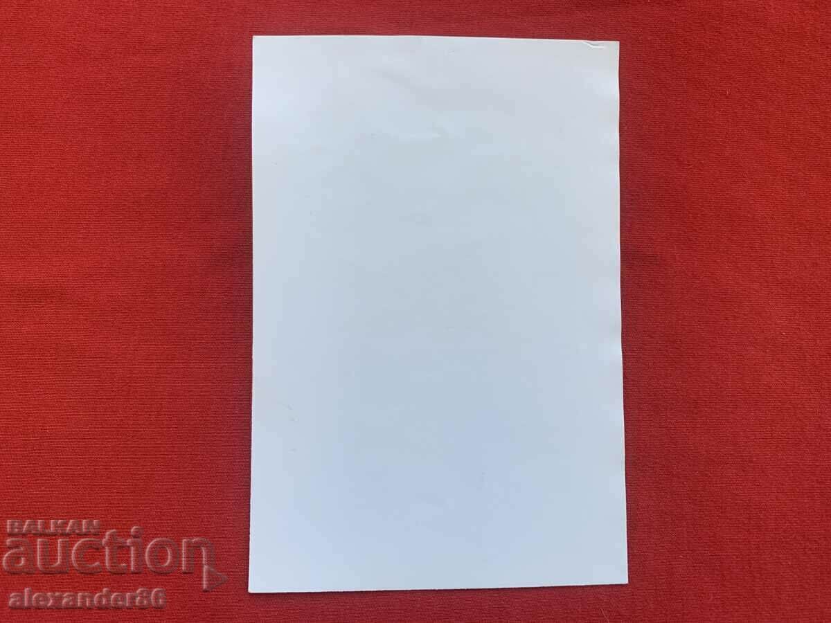 The Party House after the fire in 1990. "And what did he sacrifice himself for?" - 6