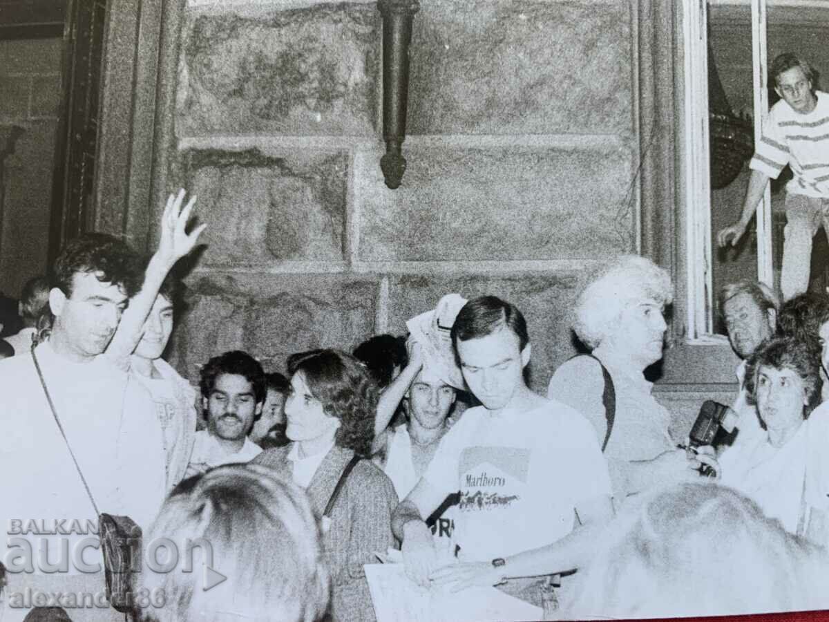 The party house shortly before the fire in 1990. with price 25.00 BGN | € 12.78 The party house shortly before the fire in 1990. with price 25.00 BGN | € 12.78