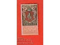 BULGARIA STAMPS STAMPS STAMP 50 - 1903