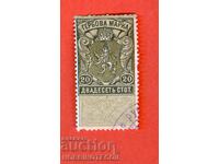 BULGARIA COAT OF ARMS STAMPS COAT OF ARMS STAMP 20 Cent - 1903