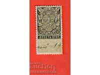 BULGARIA STAMPS STAMPS STAMP 10 ST - 1909