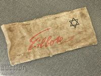 Jewish concentration camp ribbon badge badge uniform UNIQUE