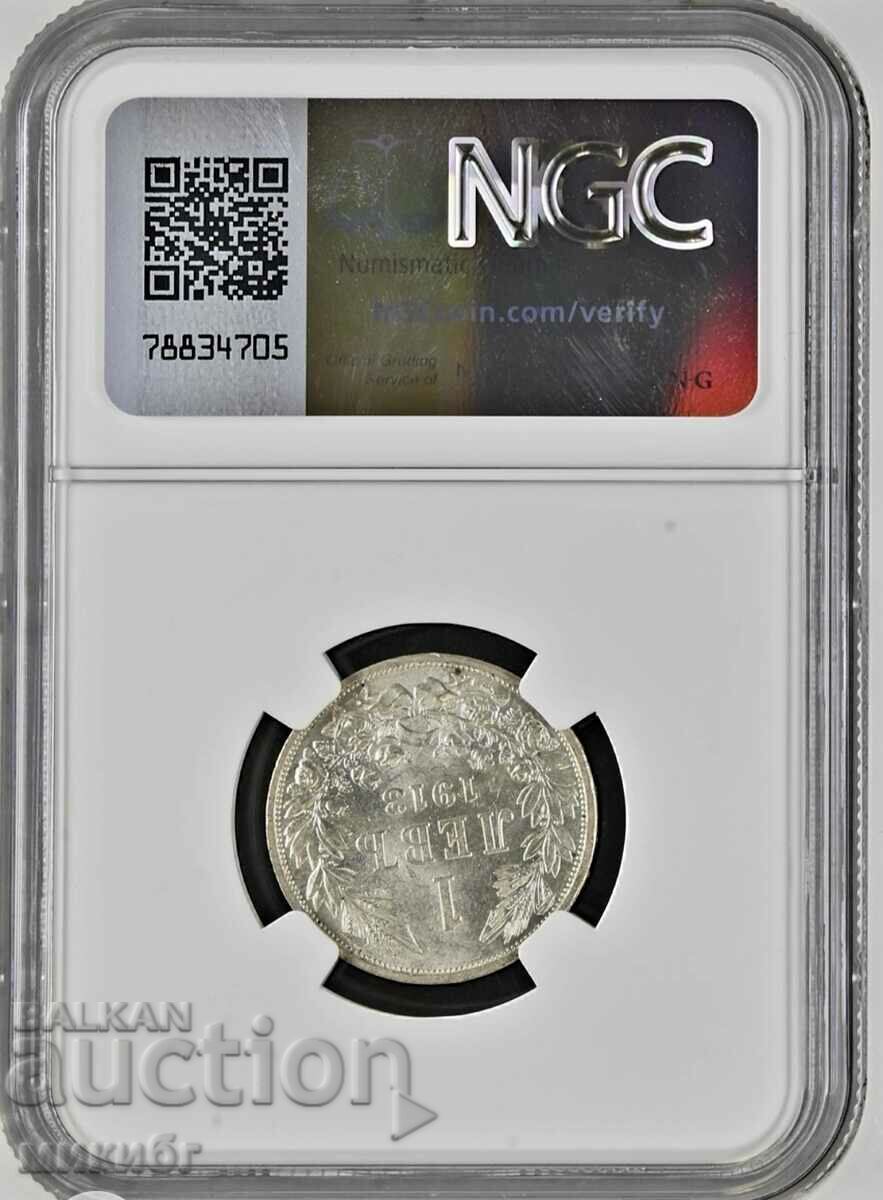 1 лев 1913 MS63 NGC