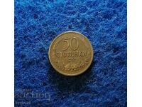 50 cents 1937