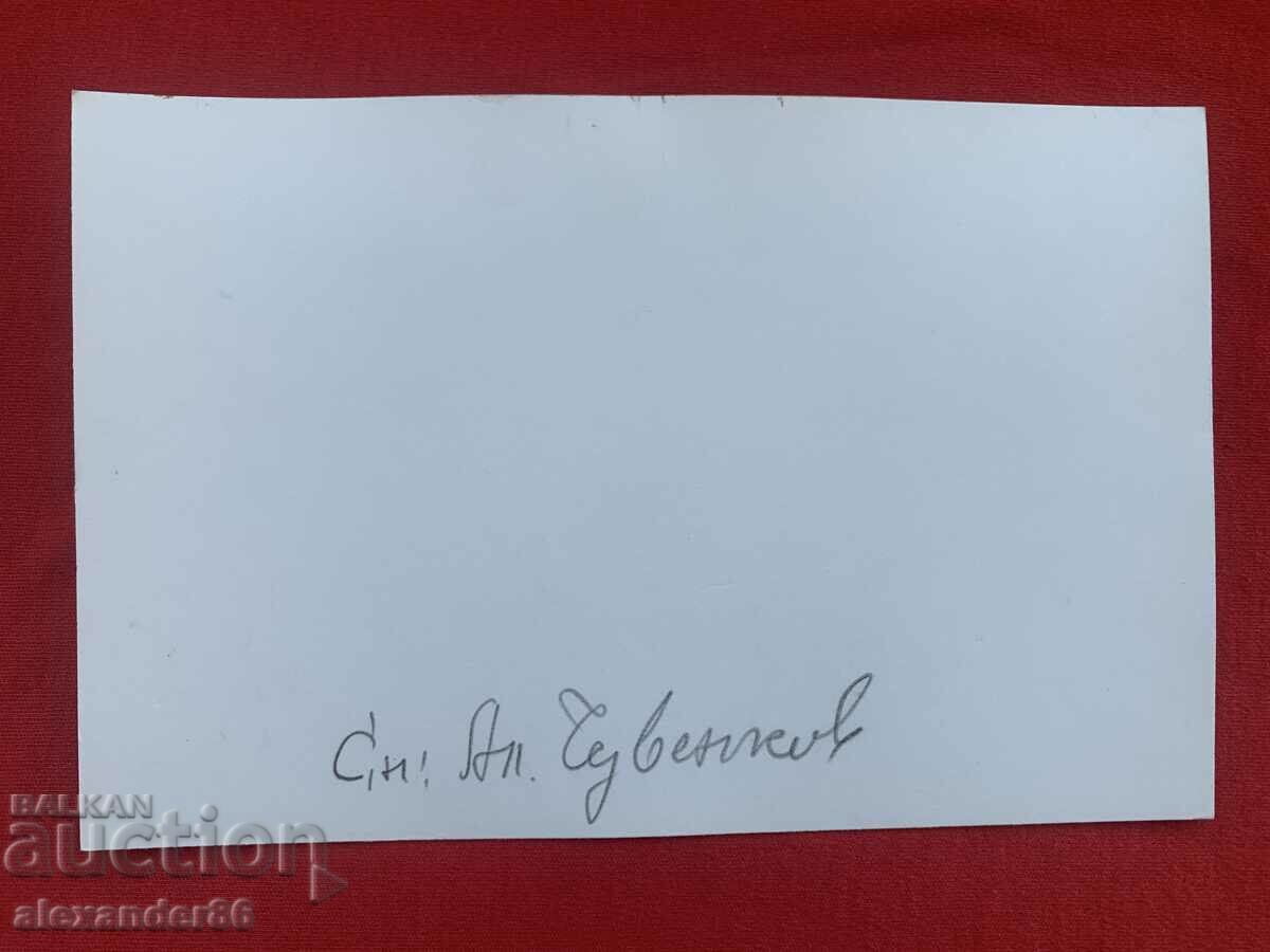 The Party House after the fire in 1990. - 7