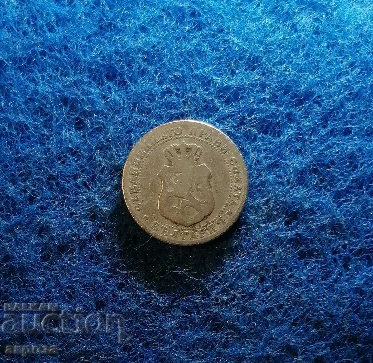 10 cents 1888 with price 3.20 BGN | € 1.64 10 cents 1888 with price 3.20 BGN | € 1.64