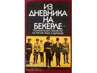 Из дневника на Бекерле: Адолф-Хайнц Бекерле - Третия райх