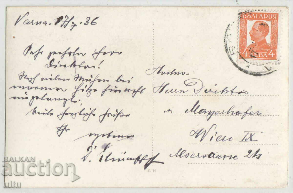 Βουλγαρία, Βάρνα, Πανόραμα, ταξίδεψε με τιμή 24.90 BGN | € 12.73 Βουλγαρία, Βάρνα, Πανόραμα, ταξίδεψε με τιμή 24.90 BGN | € 12.73