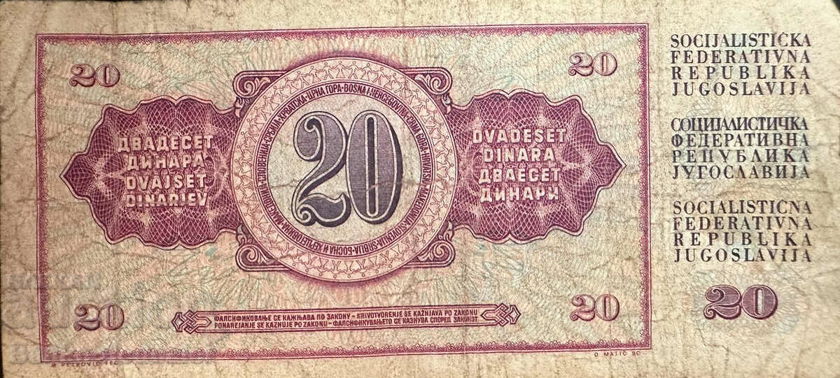 Iugoslavia 20 Dinara 1974 Pick 85 Ref 7897 cu preț 0.50 BGN | € 0.26 Iugoslavia 20 Dinara 1974 Pick 85 Ref 7897 cu preț 0.50 BGN | € 0.26