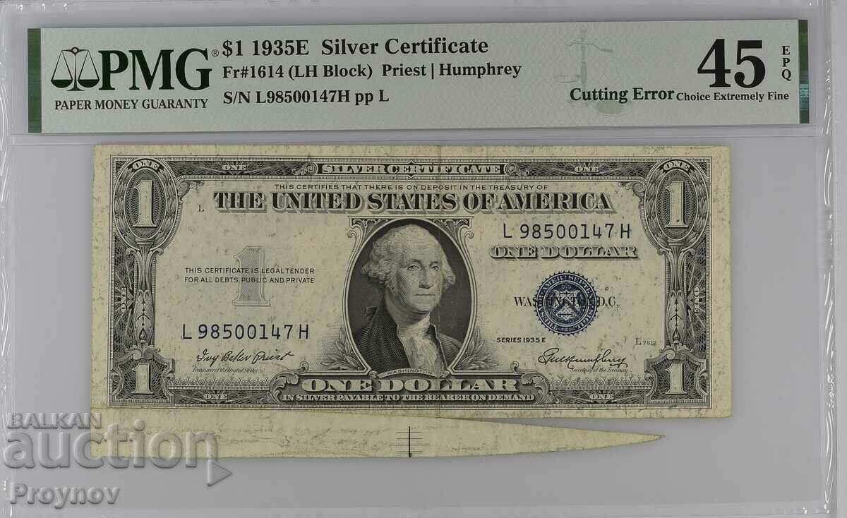 EXTREMELY RARE ERROR UNIQUE WITH SILVER CERTIFICATE