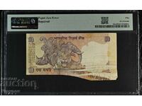 10 Rupees 50 NET- PMG –ERROR –CURIOUS-ERROR-UNIQUE