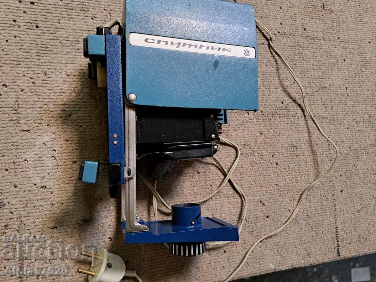 Delivery of Russian slide projector "Sputnik" - works Delivery of Russian slide projector "Sputnik" - works