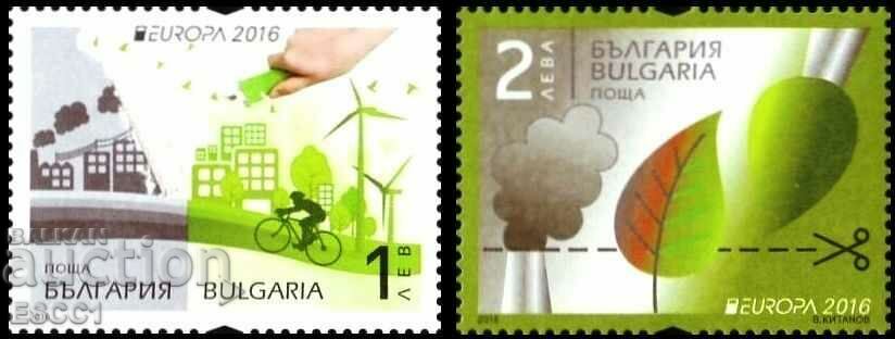 Pure stamps Europe SEPT 2016 from Bulgaria