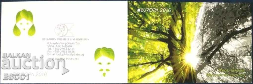 Clear marks in the Europe SEP 2016 carnet from Bulgaria with price 31.50 BGN | € 16.11 Clear marks in the Europe SEP 2016 carnet from Bulgaria with price 31.50 BGN | € 16.11