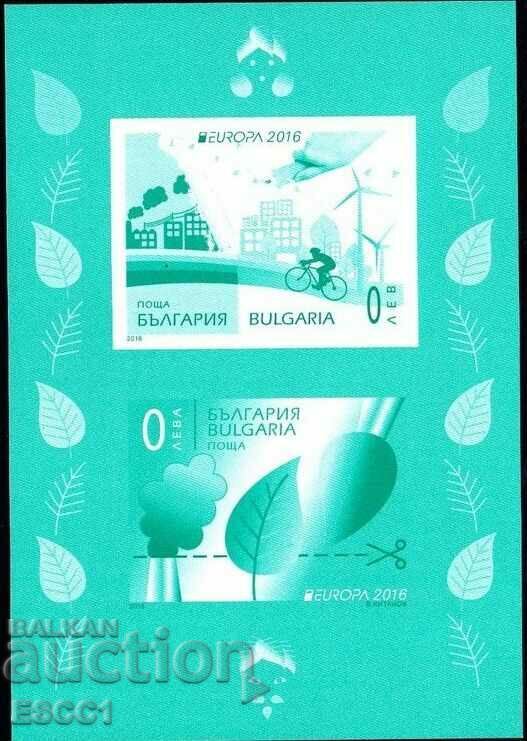 Blocuri de suveniruri clare Europa SEP 2016 din Bulgaria cu preț € 8.00 | 15.65 BGN