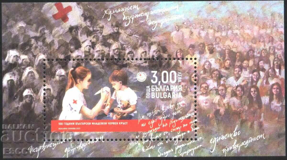 Clean block 50 years Youth Red Cross 2021 from Bulgaria