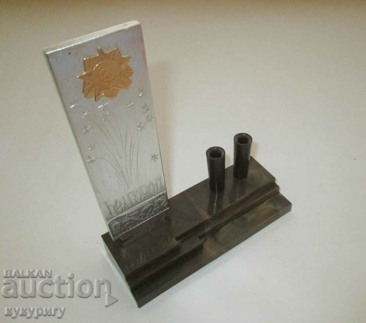 Old Sots Russian URSS suport pentru creioane și pixuri cu preț 45.00 BGN | € 23.01 Old Sots Russian URSS suport pentru creioane și pixuri cu preț 45.00 BGN | € 23.01