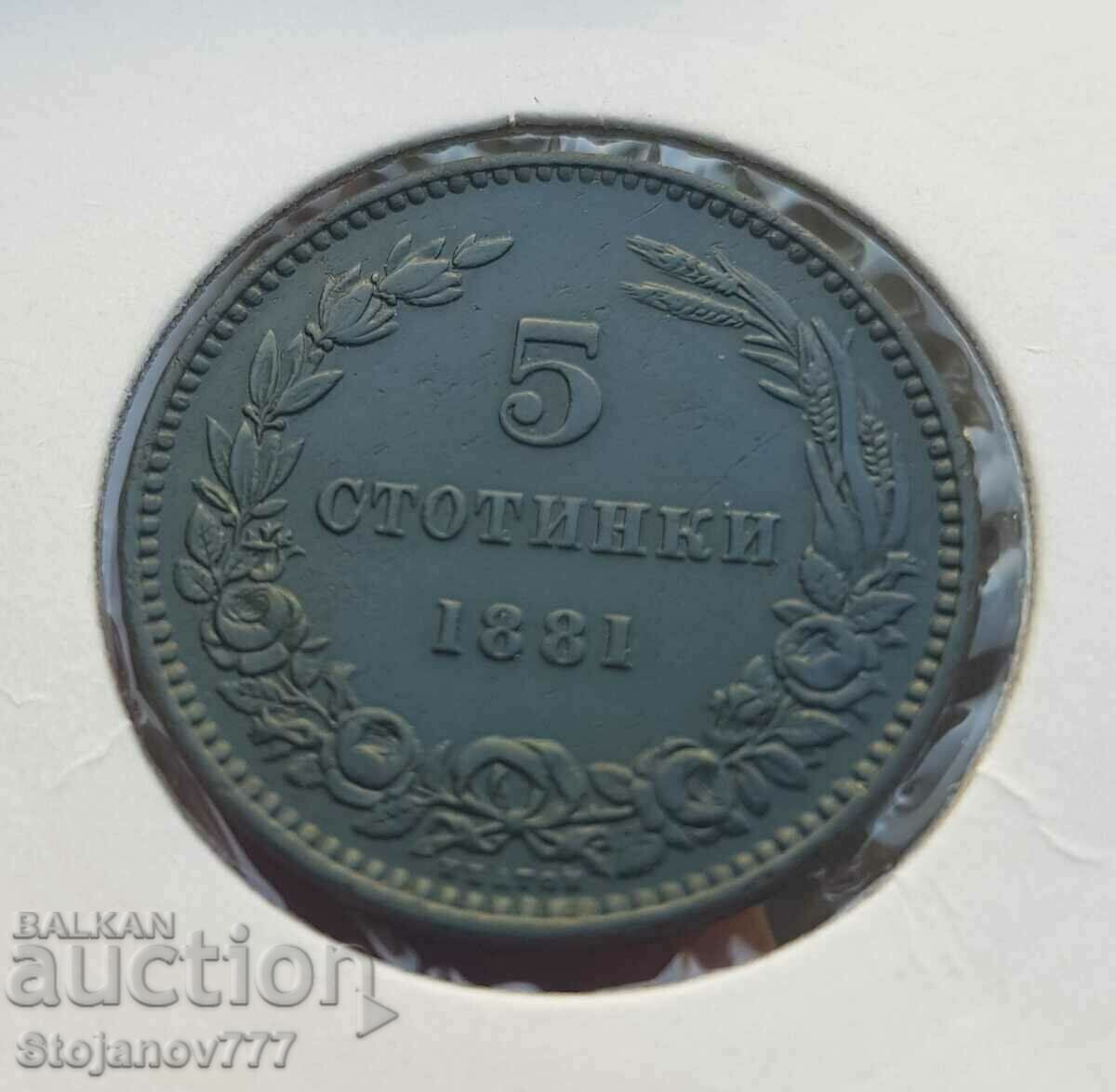 5 стотинки 1881