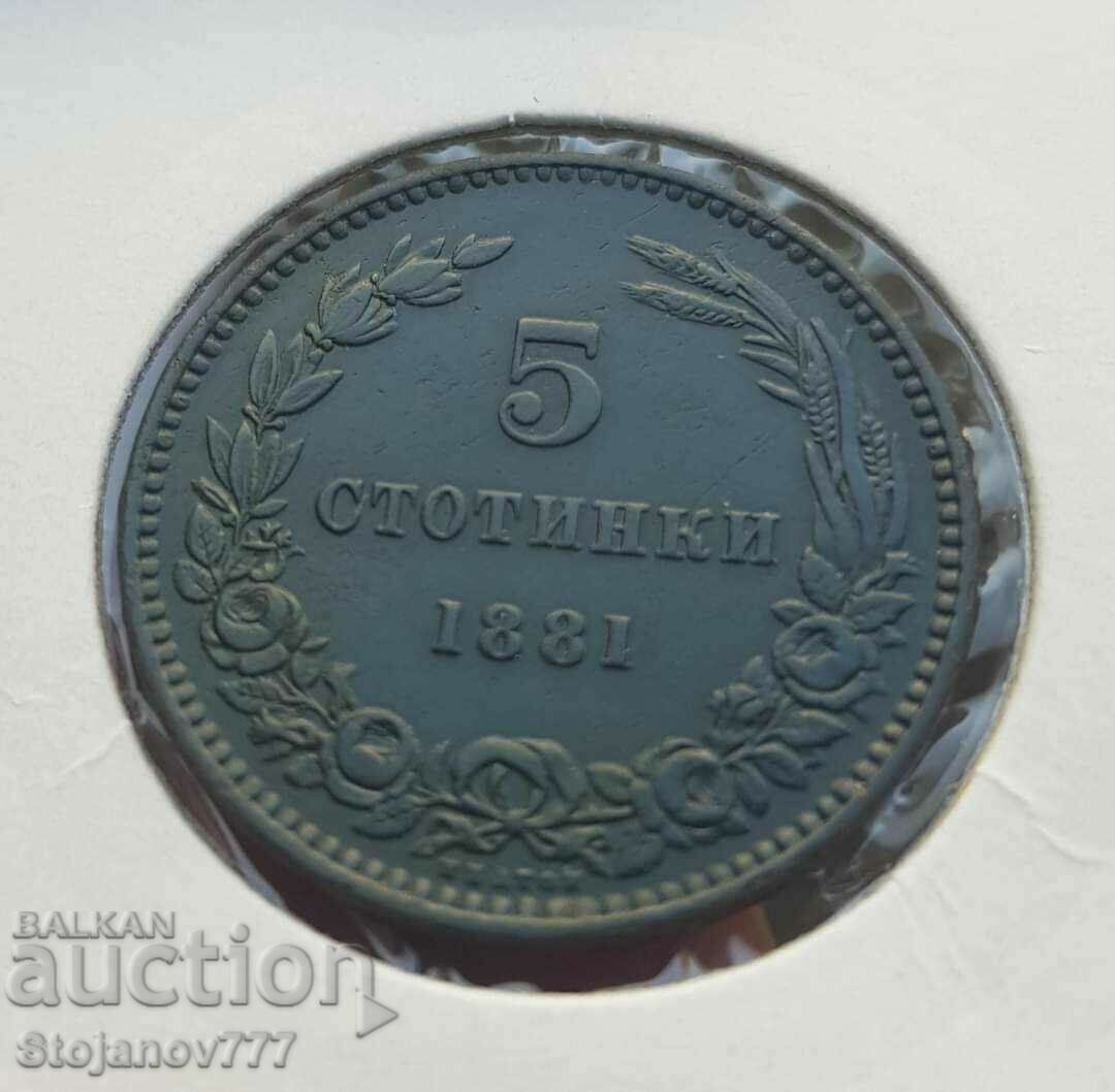 5 cents 1881