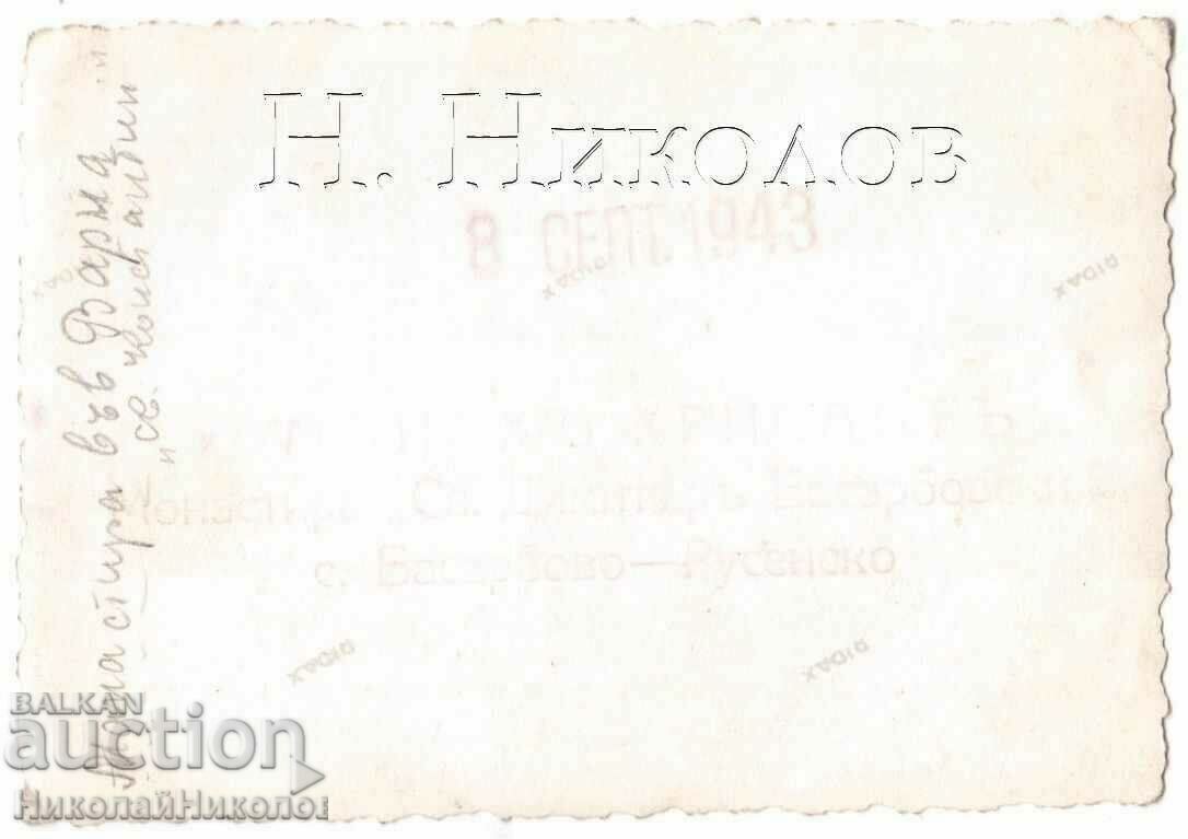 1943 SMALL OLD PHOTO RUSE BASARBOVO MONK CHRYSANTH G901 with price 5.00 BGN | € 2.56 1943 SMALL OLD PHOTO RUSE BASARBOVO MONK CHRYSANTH G901 with price 5.00 BGN | € 2.56