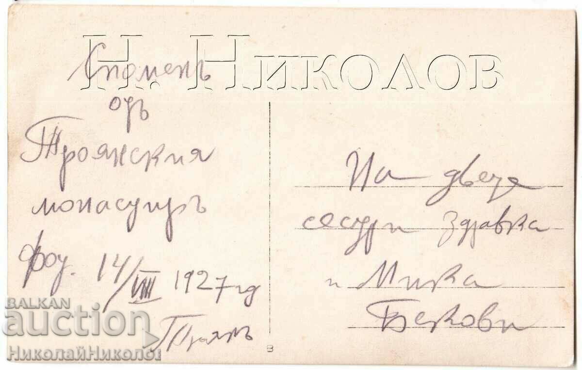 1927 FOTO VECHE MĂNĂSTIREA TROYANĂ PELERINI G905 cu preț € 2.00 | 3.91 BGN