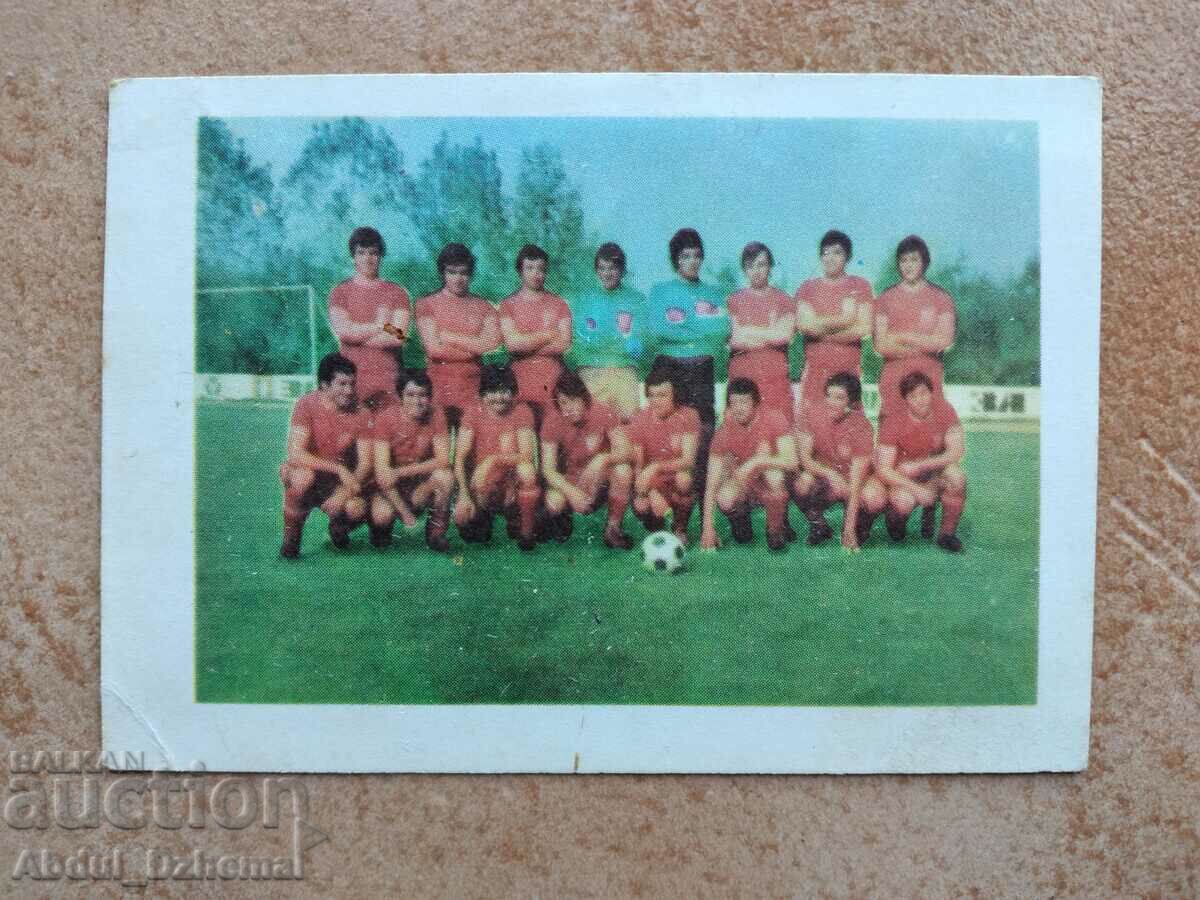 Football calendar - "Chavdar" Troyan 1976