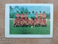 Football calendar - "Chavdar" Troyan 1976