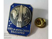 Rare sign space badge 30 years of cosmonautics in Bulgaria