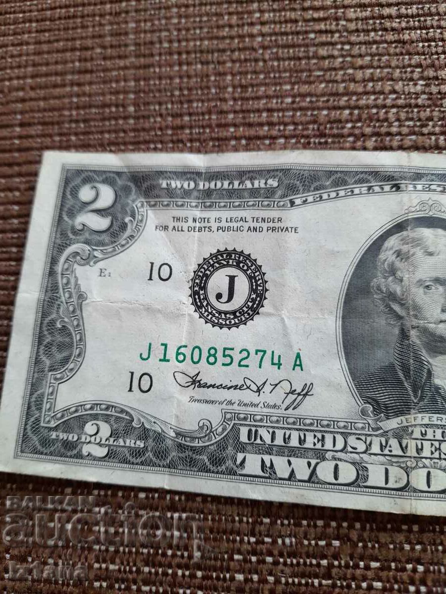 Two dollar bill with price 25.00 BGN | € 12.78 Two dollar bill with price 25.00 BGN | € 12.78
