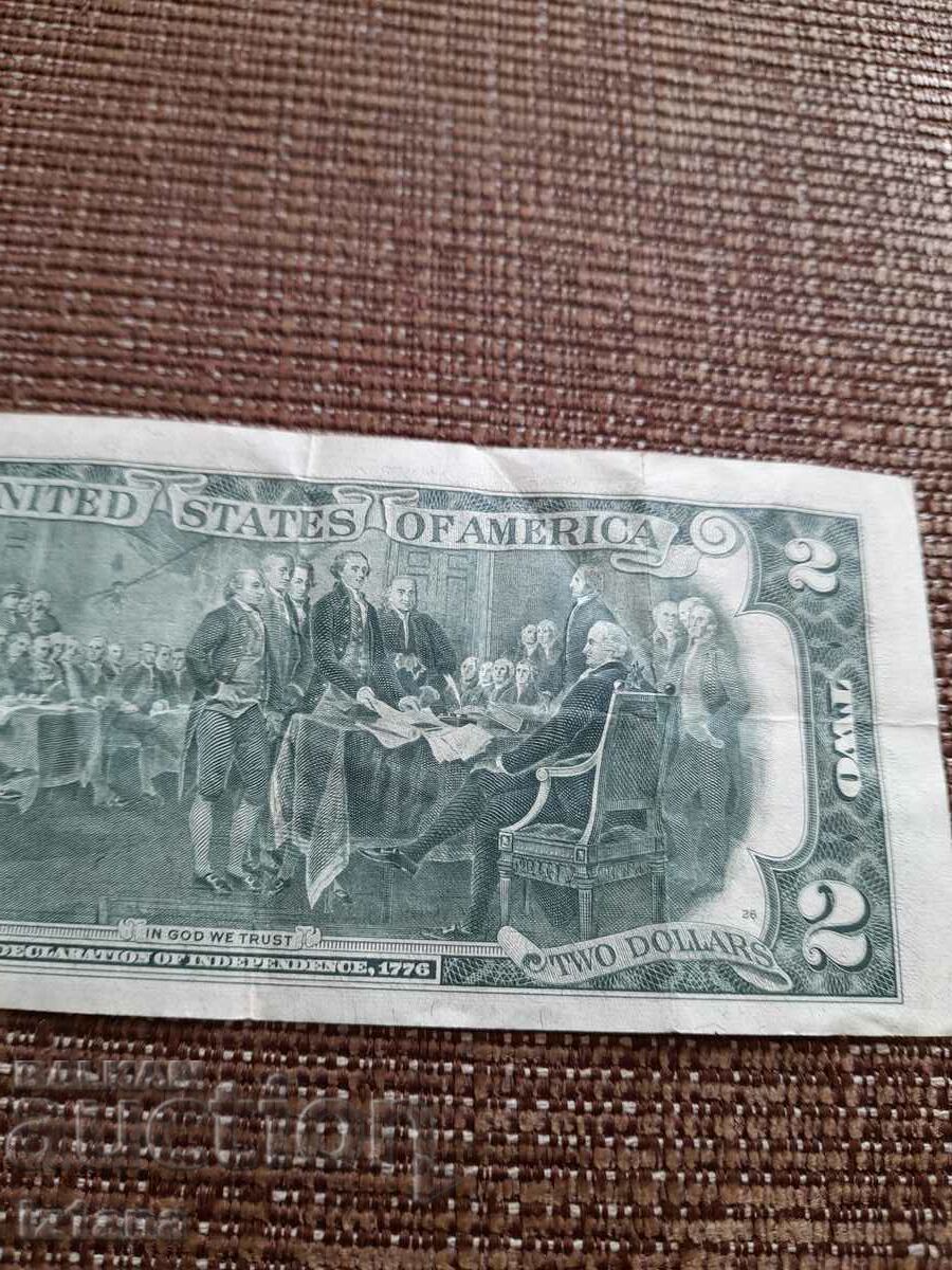 Two dollar bill - 6 Two dollar bill - 6