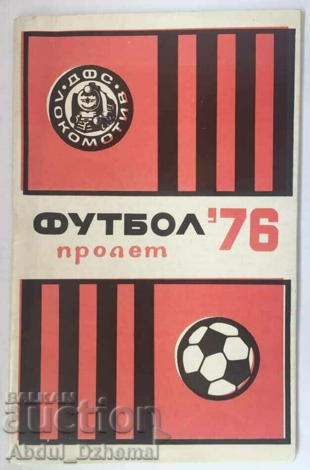 Football program Lokomotiv Sofia 1976 Spring