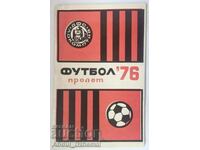 Football program Lokomotiv Sofia 1976 Spring