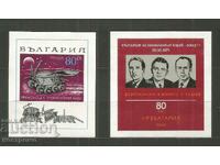 Space - Cosmos - MNH Bulgaria - A 4006
