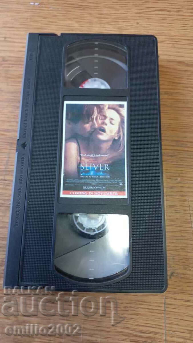 Videotape Sliver