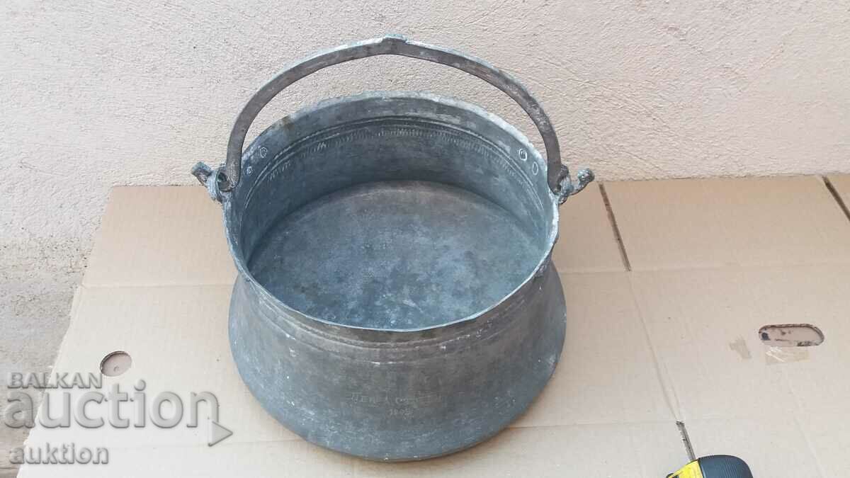 WROUGHT COPPER, BOILER - EXCELLENT LARGE MASSIVE REVIVAL with price 59.99 BGN | € 30.67 WROUGHT COPPER, BOILER - EXCELLENT LARGE MASSIVE REVIVAL with price 59.99 BGN | € 30.67