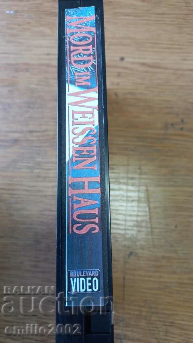 Videotape Murder 1600 with price 3.99 BGN | € 2.04