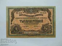 Банкнота - РУСИЯ - 1000 рубли - 1919 г. - UNC / aUNC