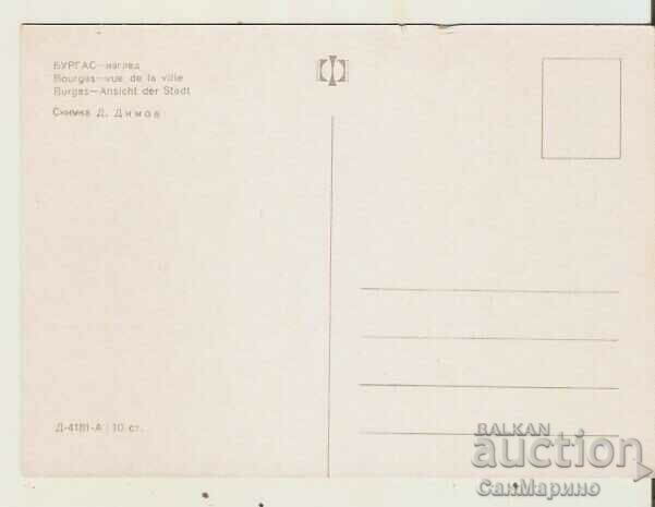 Card Bulgaria Burgas View 1* with price 0.90 BGN | € 0.46 Card Bulgaria Burgas View 1* with price 0.90 BGN | € 0.46