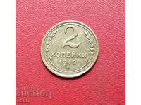 Russia-USSR-2 kopecks 1940